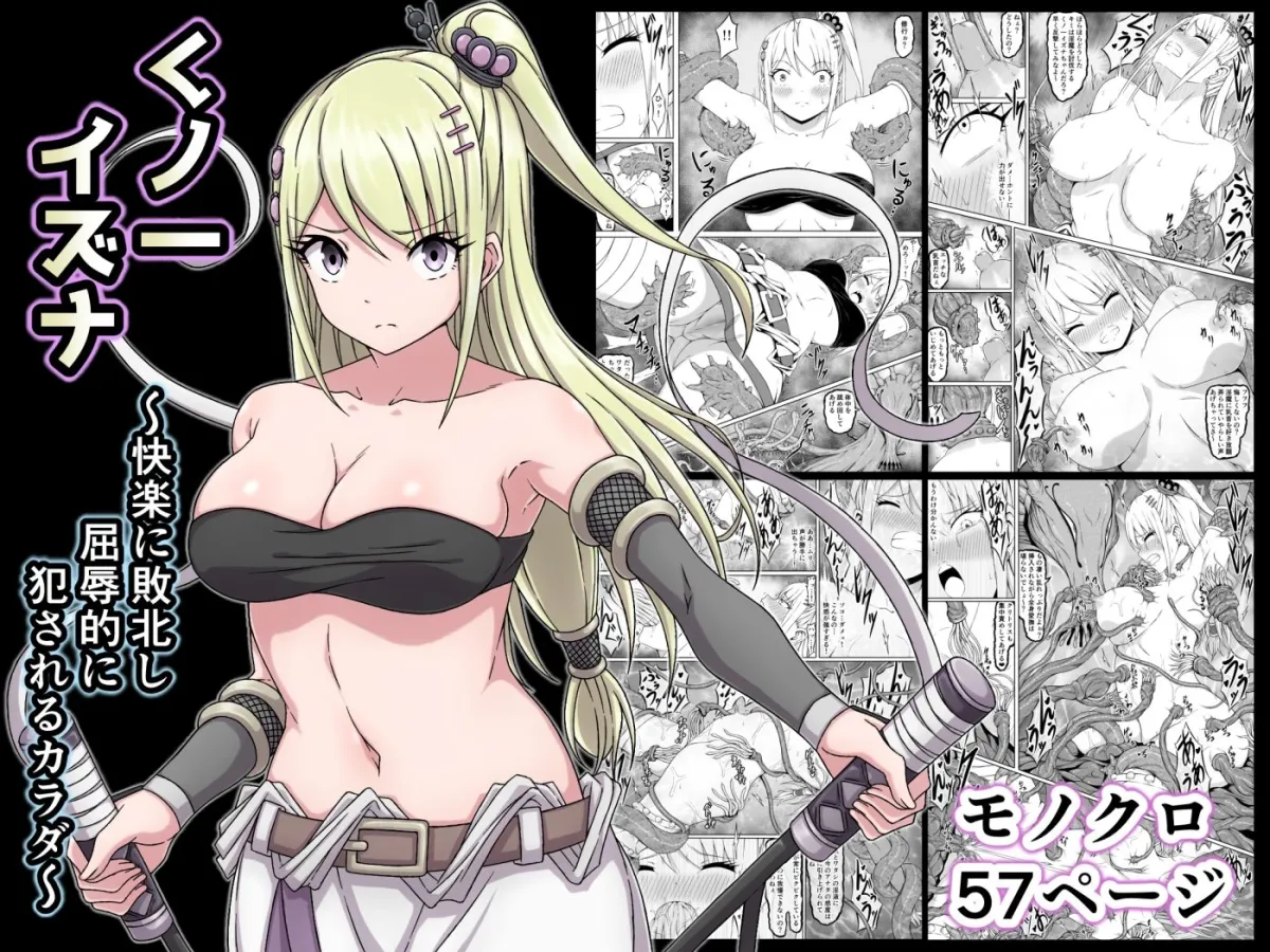 さわくりーむ〜総集編〜vol.2