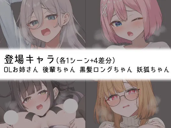 らむちのえちち本 2