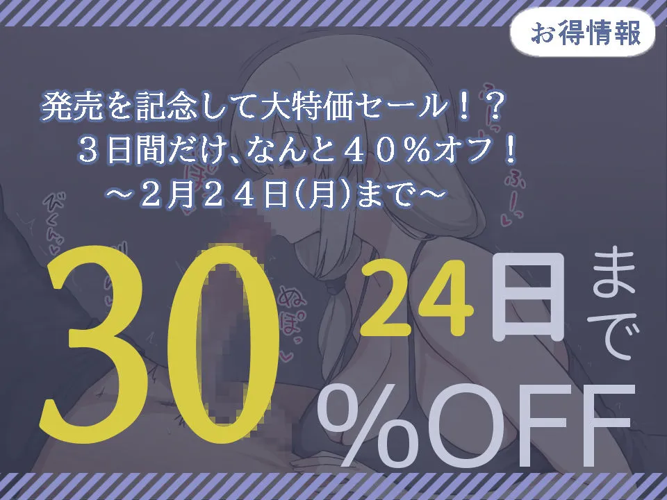 となりの人妻が憧れのグラビアアイドルだった件〜欲求不満だったので意外と押せばヤレる〜
