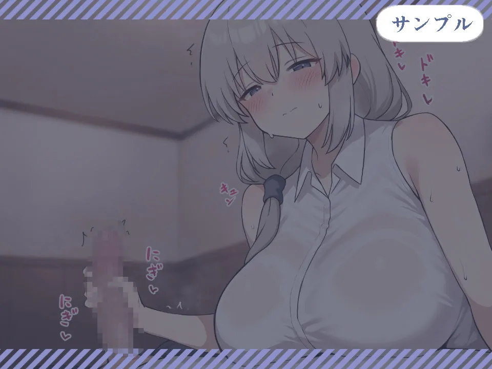 となりの人妻が憧れのグラビアアイドルだった件〜欲求不満だったので意外と押せばヤレる〜