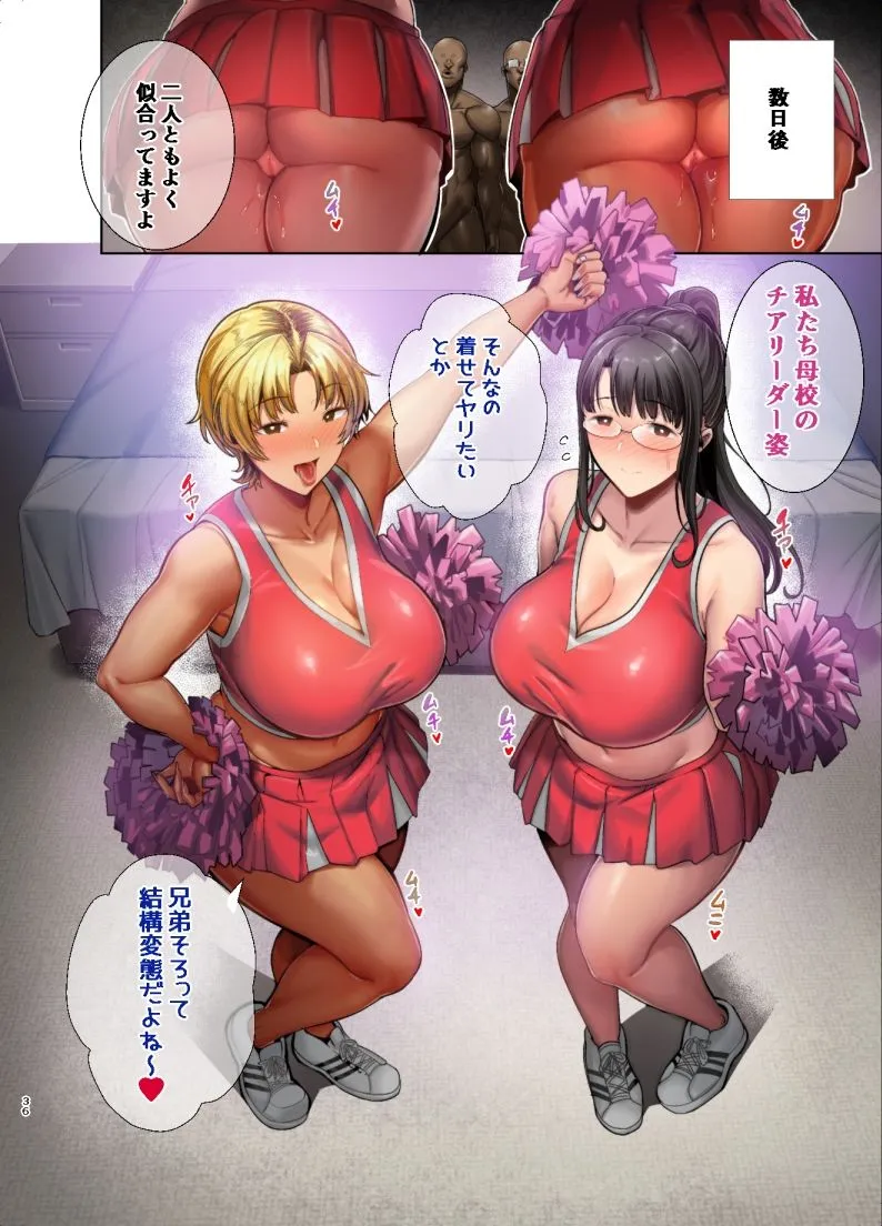 フルカラー版ワイルド式日本人妻の寝取り方総集編