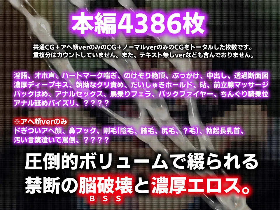 恋知るマカロン ふわふわあまあまうさぎ女子は、悪い（？）大人のものになる。