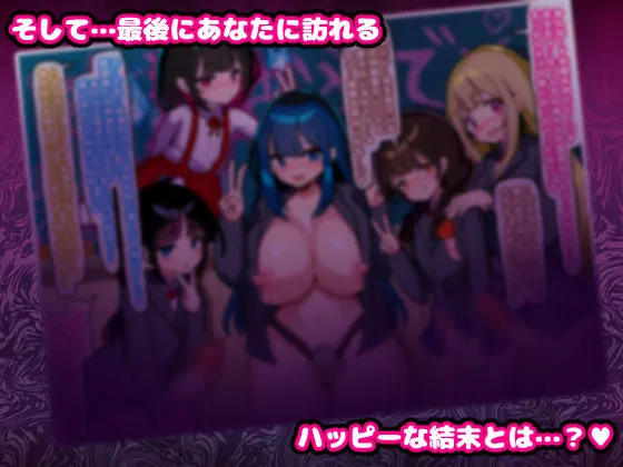 あなたはトイレのふたなり花子さんに憑かれ突かれてメス堕ちする