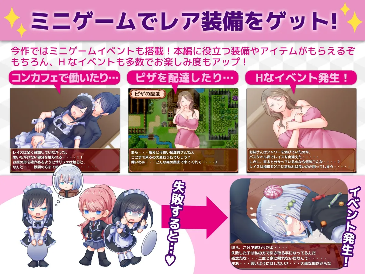 ブレイキングリンクス