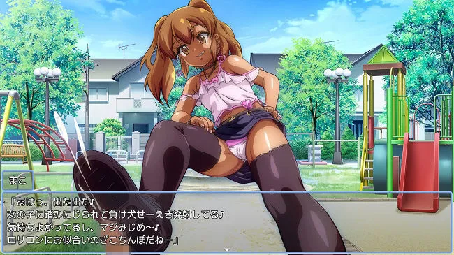 メスガキに負けたらお金を取られちゃうゲーム