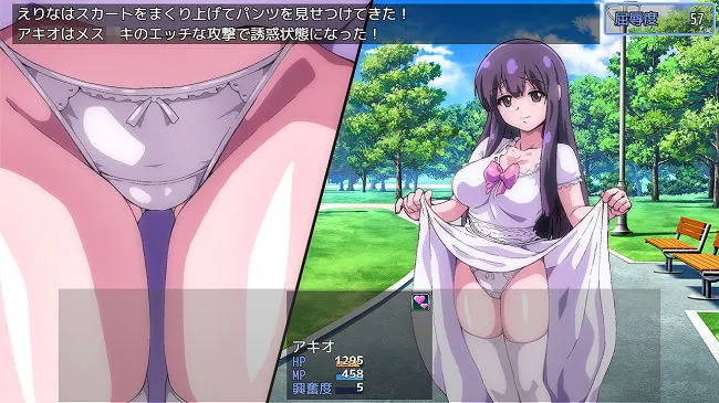 メスガキに負けたらお金を取られちゃうゲーム