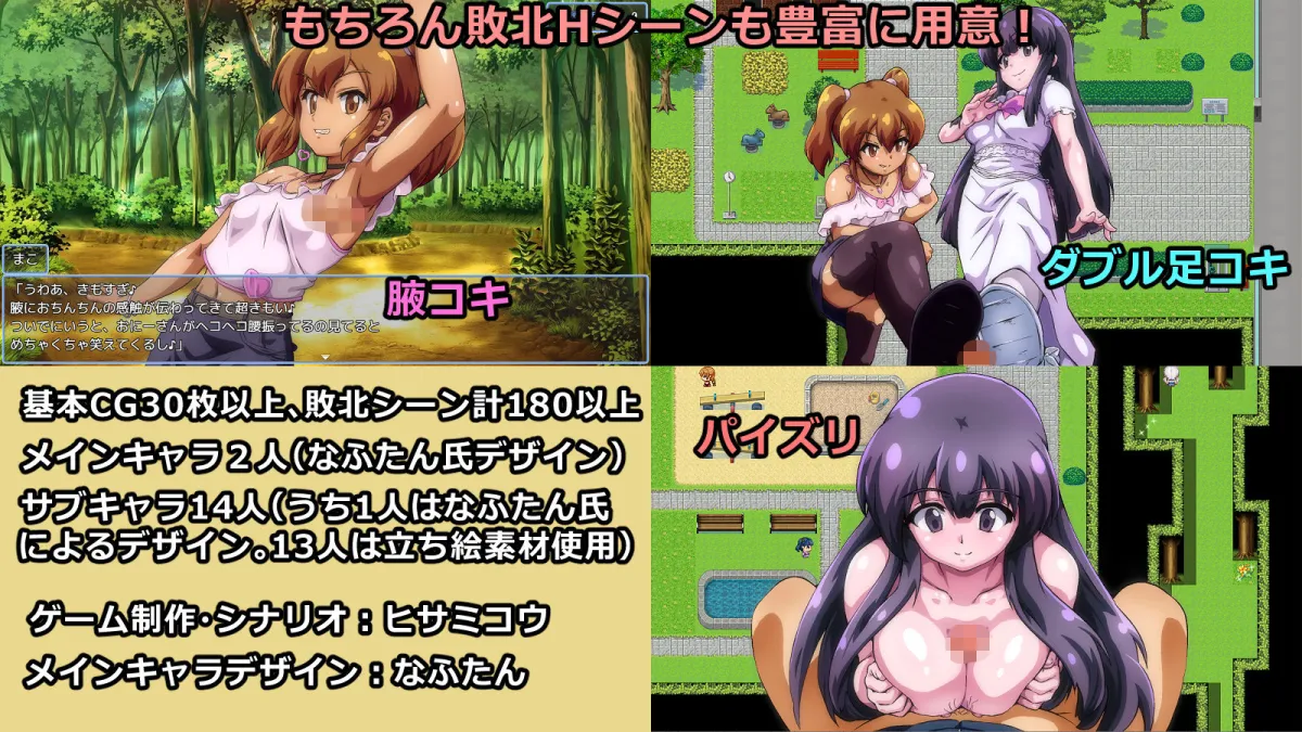 メスガキに負けたらお金を取られちゃうゲーム