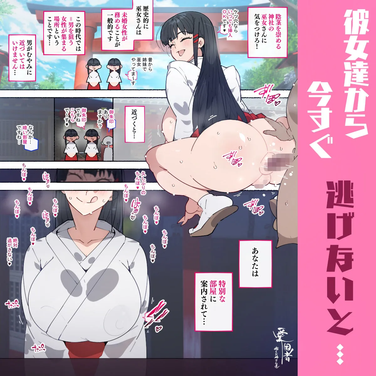 痴女図鑑  〜働くお姉さん達にあっけなく搾られた僕らは精液パパタンクにされる〜