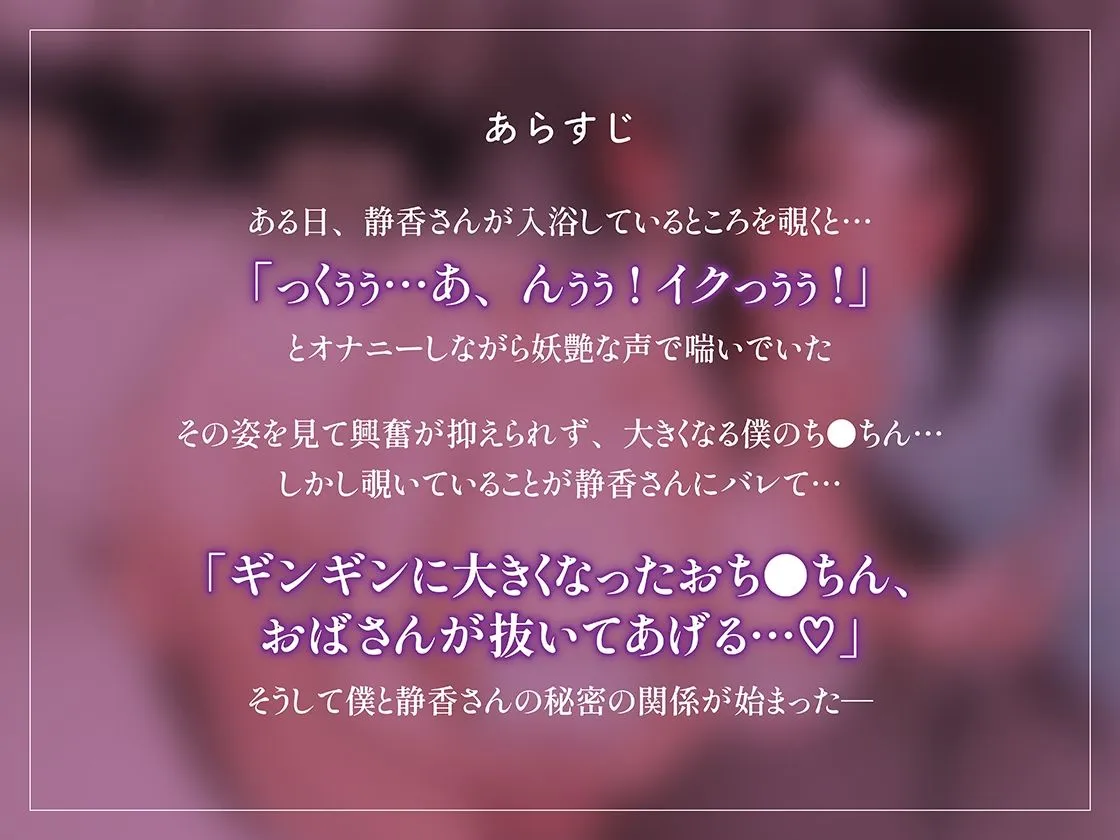 憧れの寮母さんは、僕の汗群れちんちんを欲しがっている。