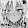 エロマズンリクエスト2