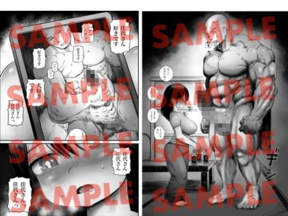 100日後に職場の年下バイトとアナルSEXする主婦（35）8〜14日後