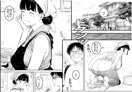 弁当屋のおばさんはコッソリ発情していました