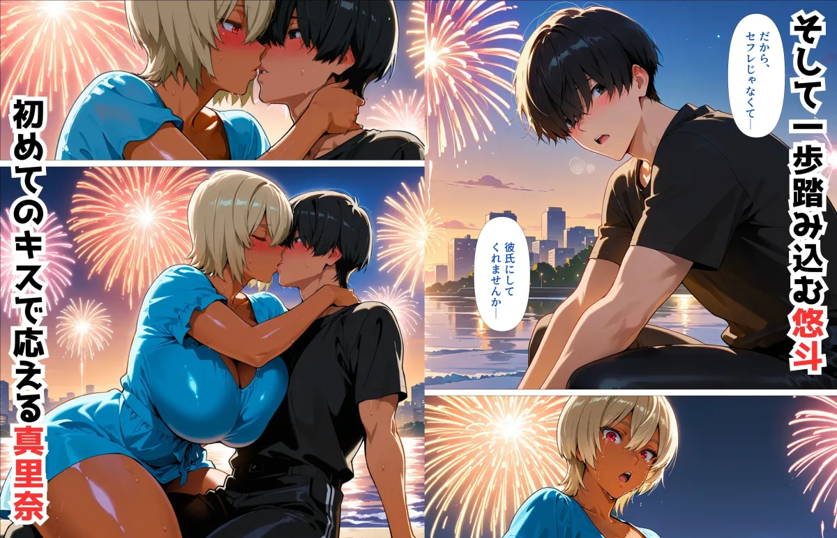 【悲報】幼馴染（ギャル）との肉体関係、全然割り切れずガチ恋堕ちした件