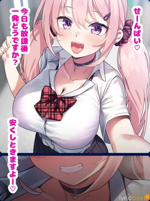 お金で何でもしてくれる後輩ちゃんが搾取しようとした先輩のデカチンにわからされるまで