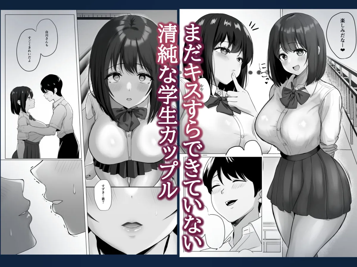 彼氏じゃ聞けない清楚彼女のオホ声