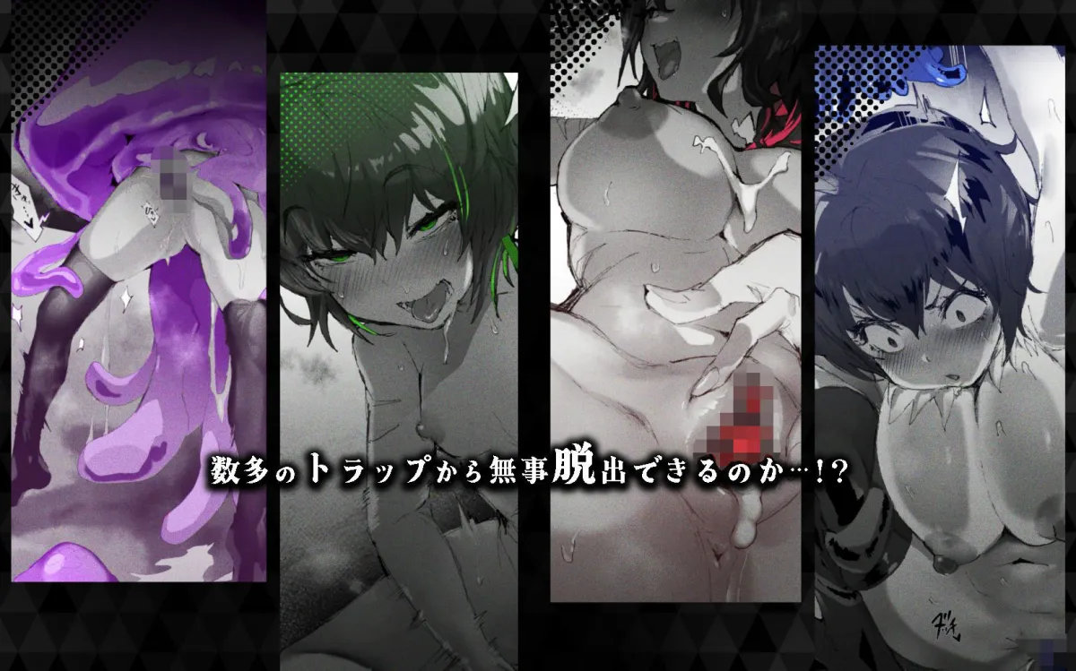 感受精アクアリウムー強制クリ強化変換ー