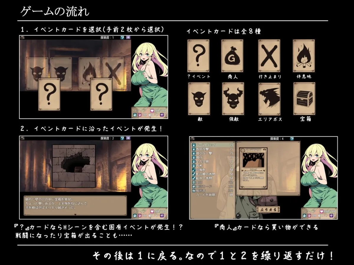 エルフ少女リフィアと夢幻の迷宮