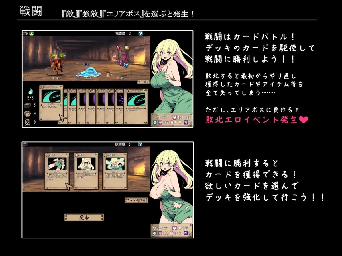 エルフ少女リフィアと夢幻の迷宮