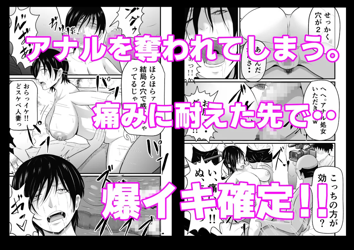 潔癖症の人妻がぶっかけAVデビューする理由。