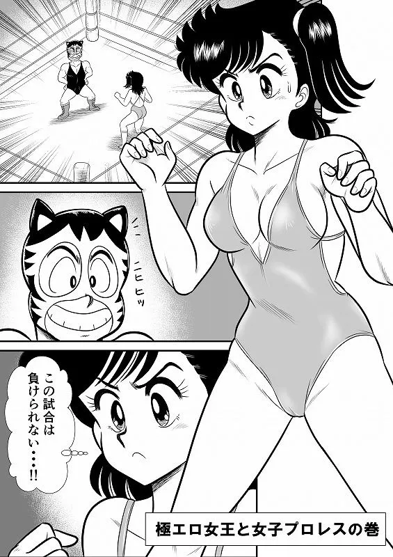 いずみちゃん敏感ハート8