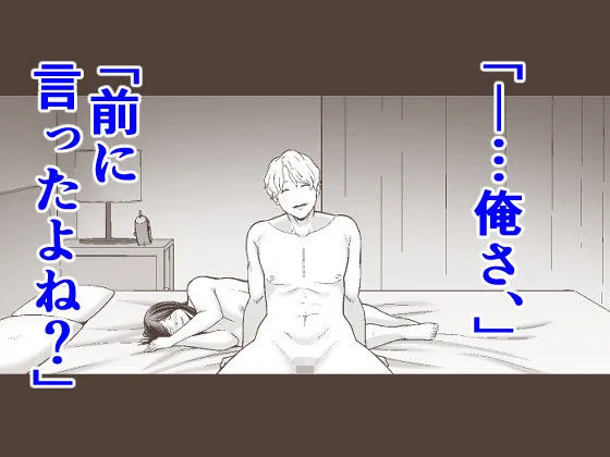 清楚妻寝取らせ…5