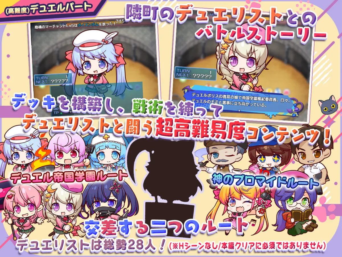 小悪魔スマホ 〜 美人エロ姉妹とボクのイチャイチャハーレム