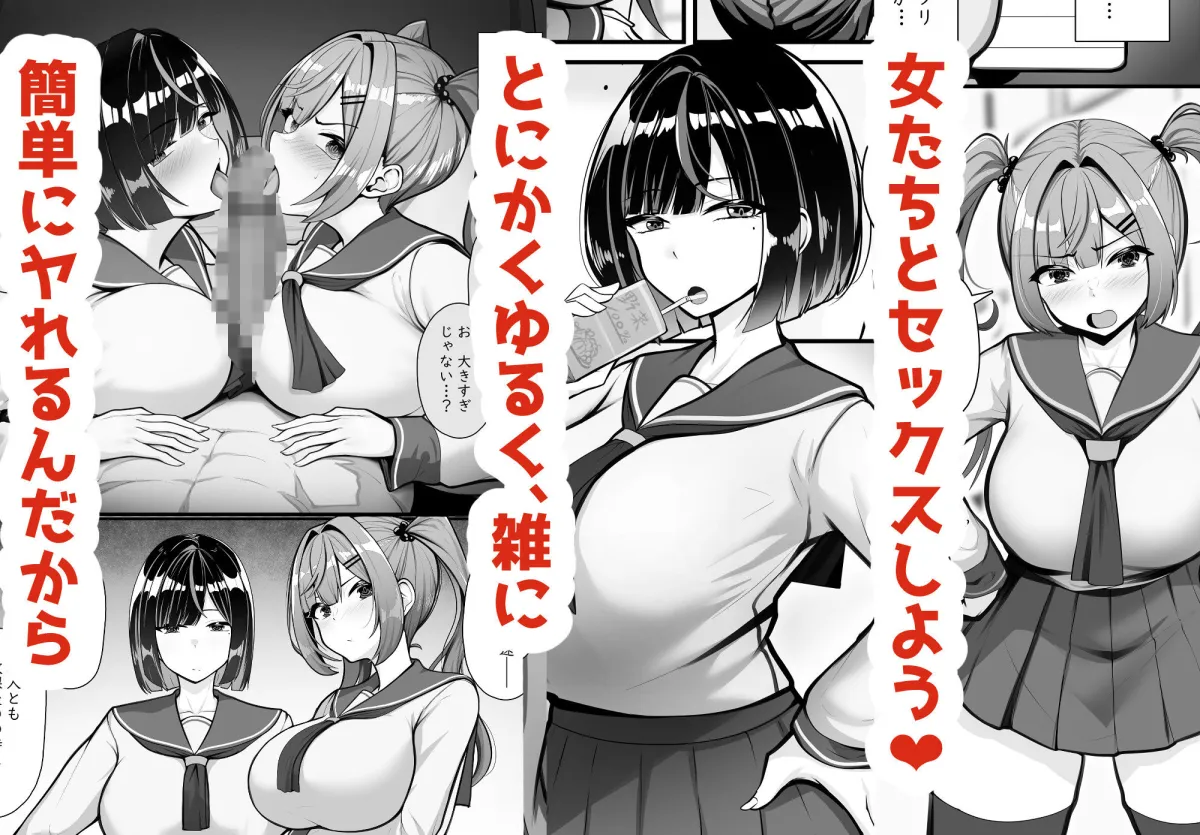 アプリに名前がある女とは簡単にヤれるようです。