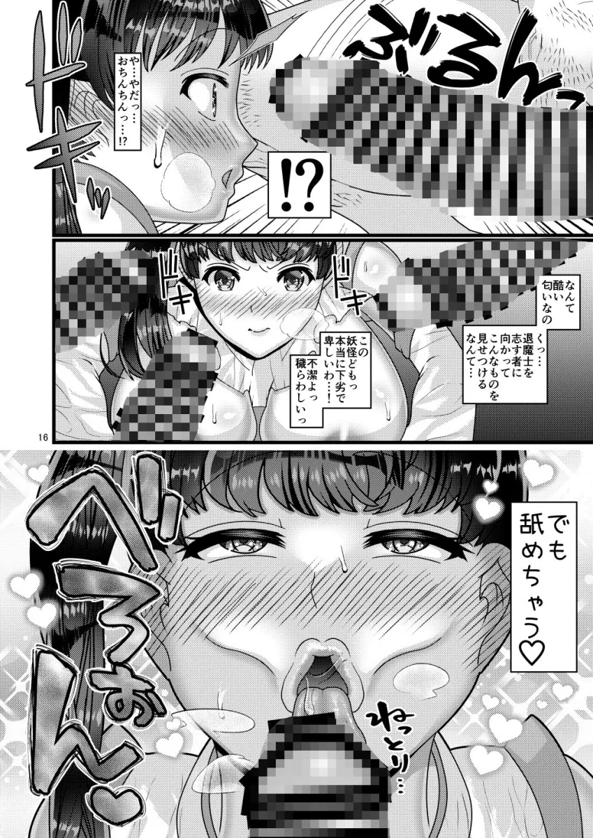 堕散る華 棗編 弐