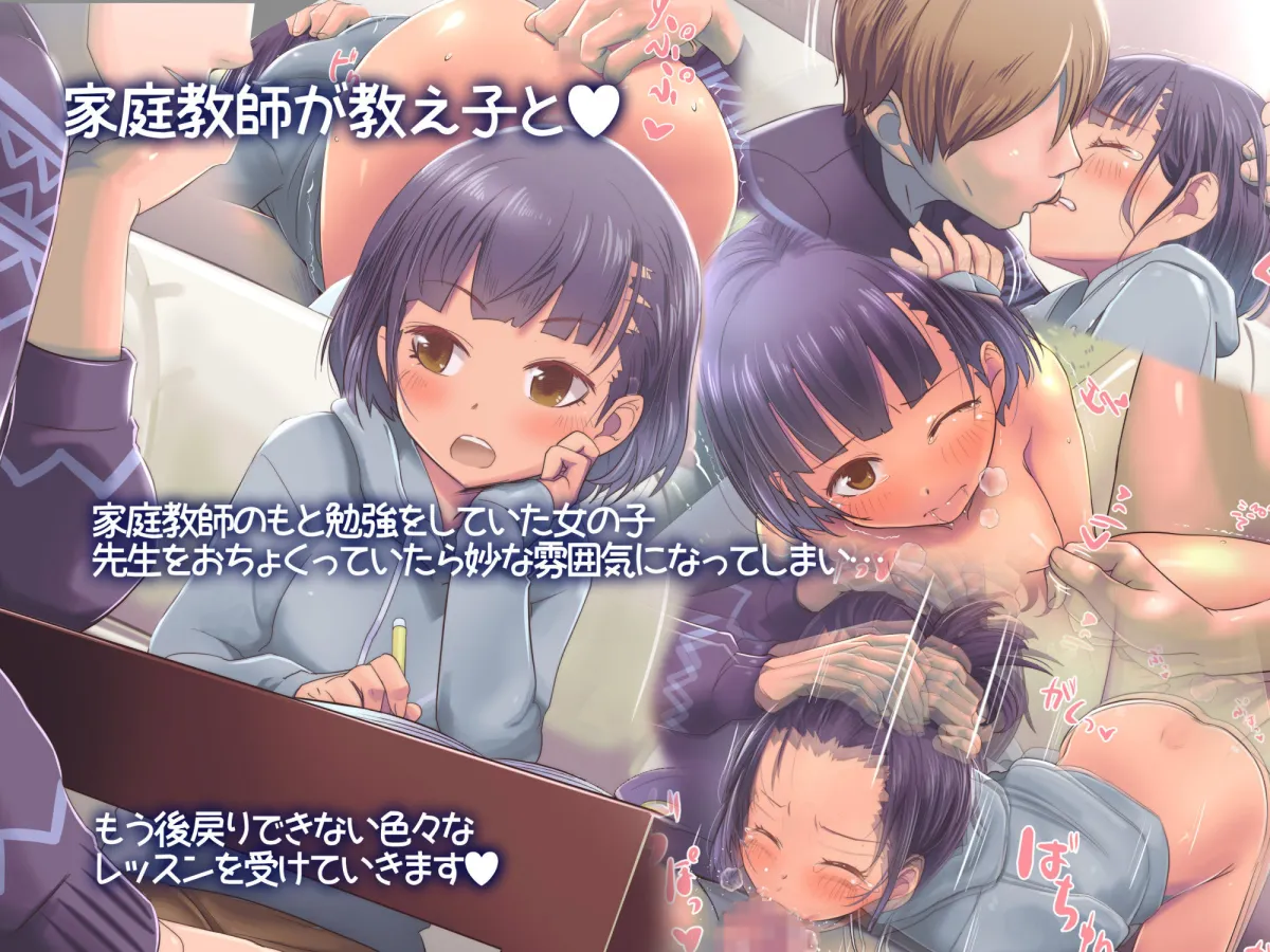 イスィ屋短編集 HappyEND