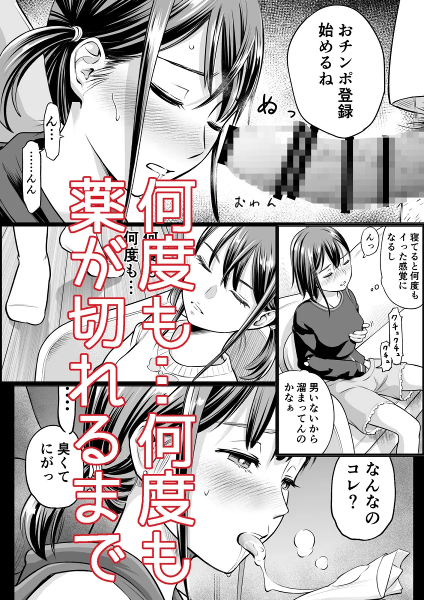 推しはヤれる時にヤれ