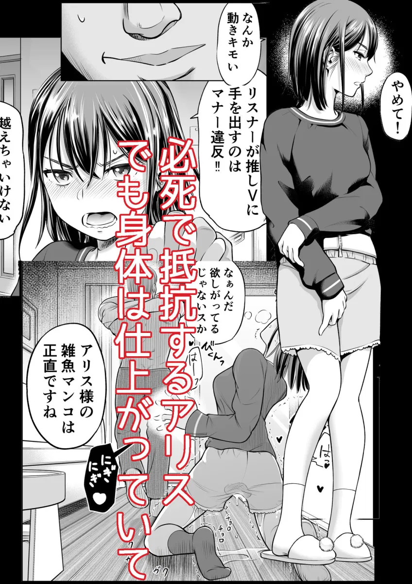 推しはヤれる時にヤれ