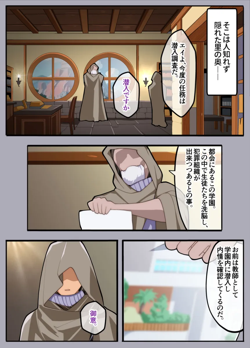 パパ活ぶ！【1】女装でパパ活！？そんなのアリ！？