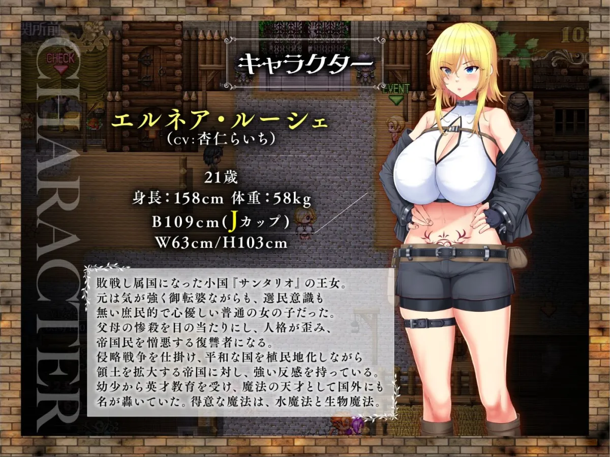 敗戦隷姫エルネア〜亡国の姫は侵略国家の共有奴隷〜