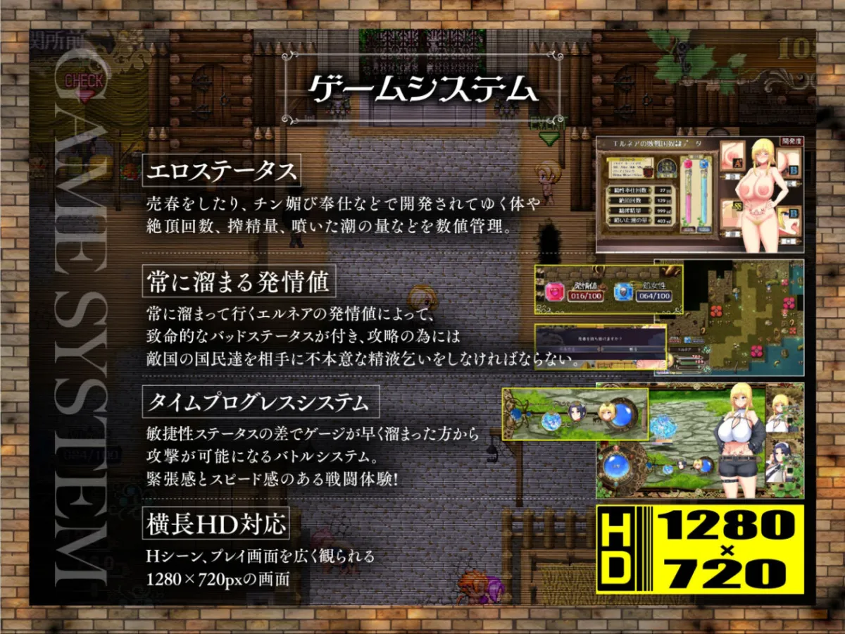 敗戦隷姫エルネア〜亡国の姫は侵略国家の共有奴隷〜