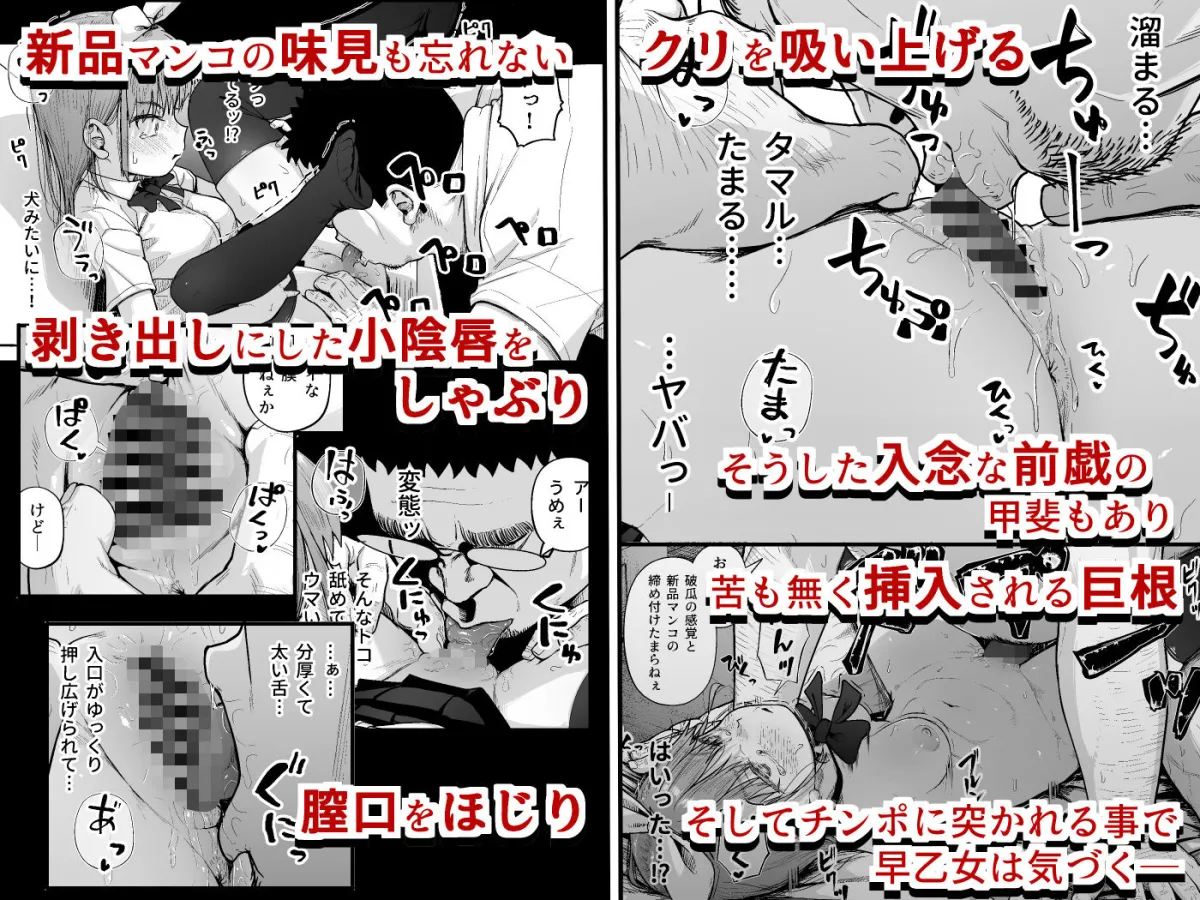 女子写真部とおじさん指導員5