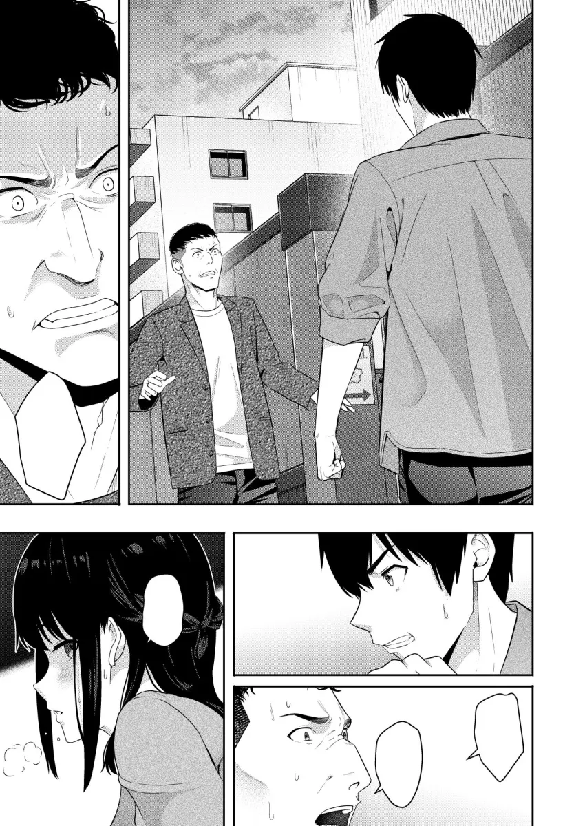 Mitsuha〜Netorare10〜