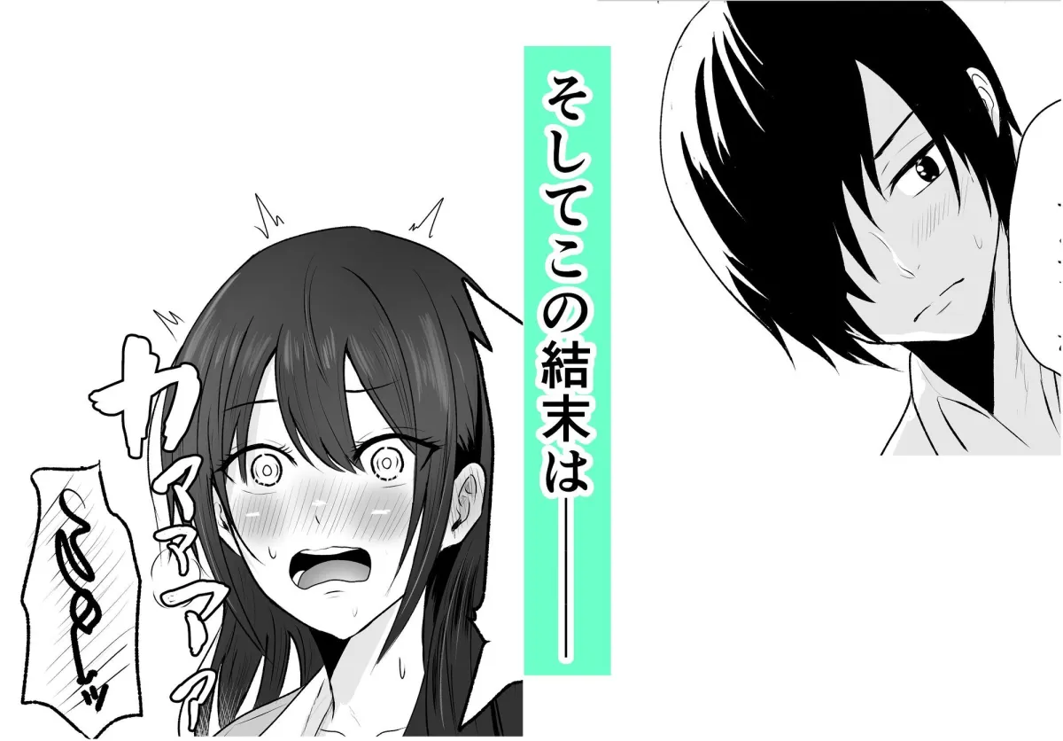 絶頂未経験な先輩が恋（女）を知る話