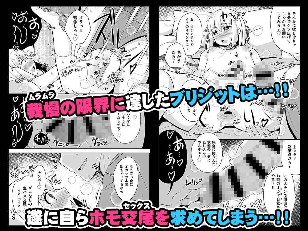 ごめんなさい…ウチはただのオカマでした