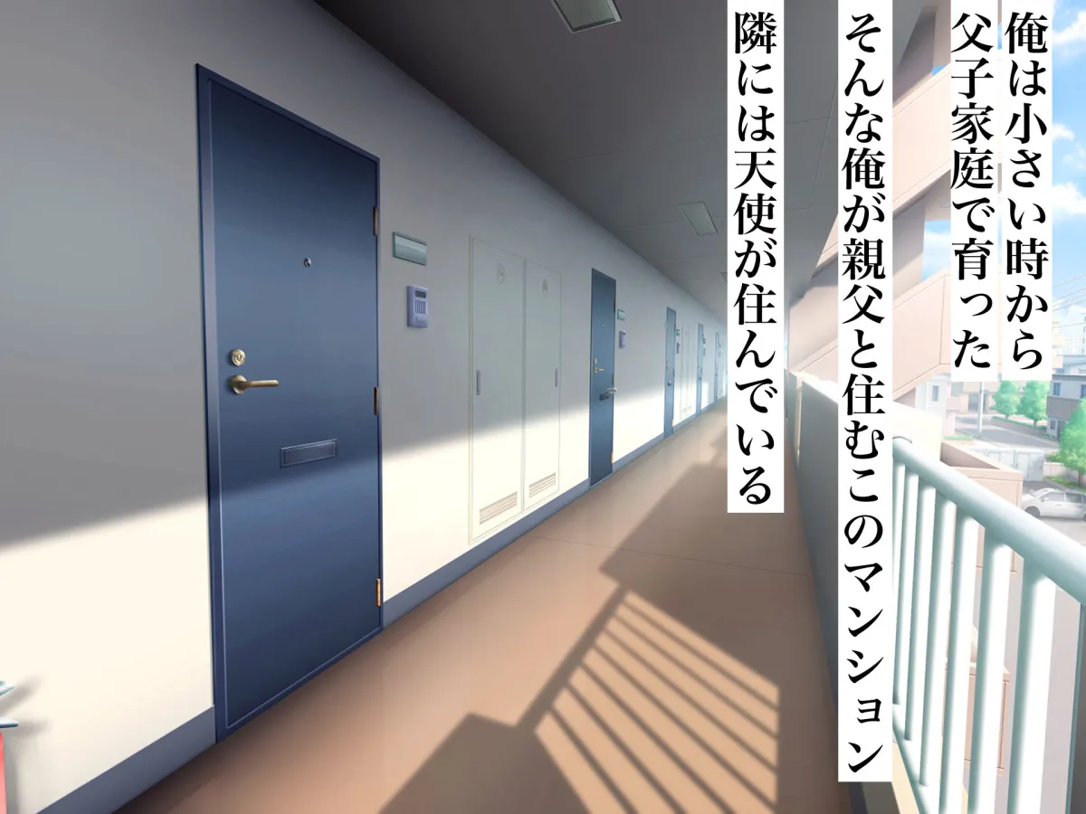 親友のギャルママが天使すぎる