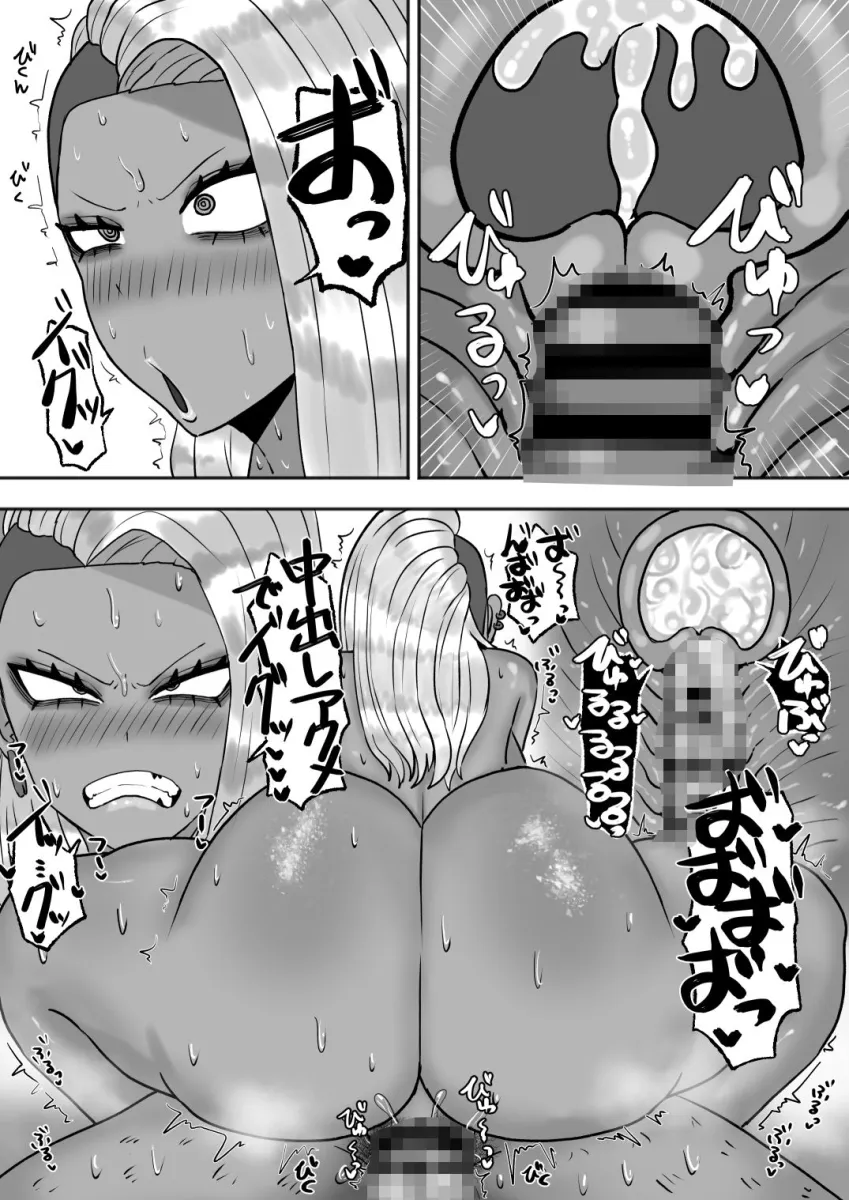 満たされたいオンナ2