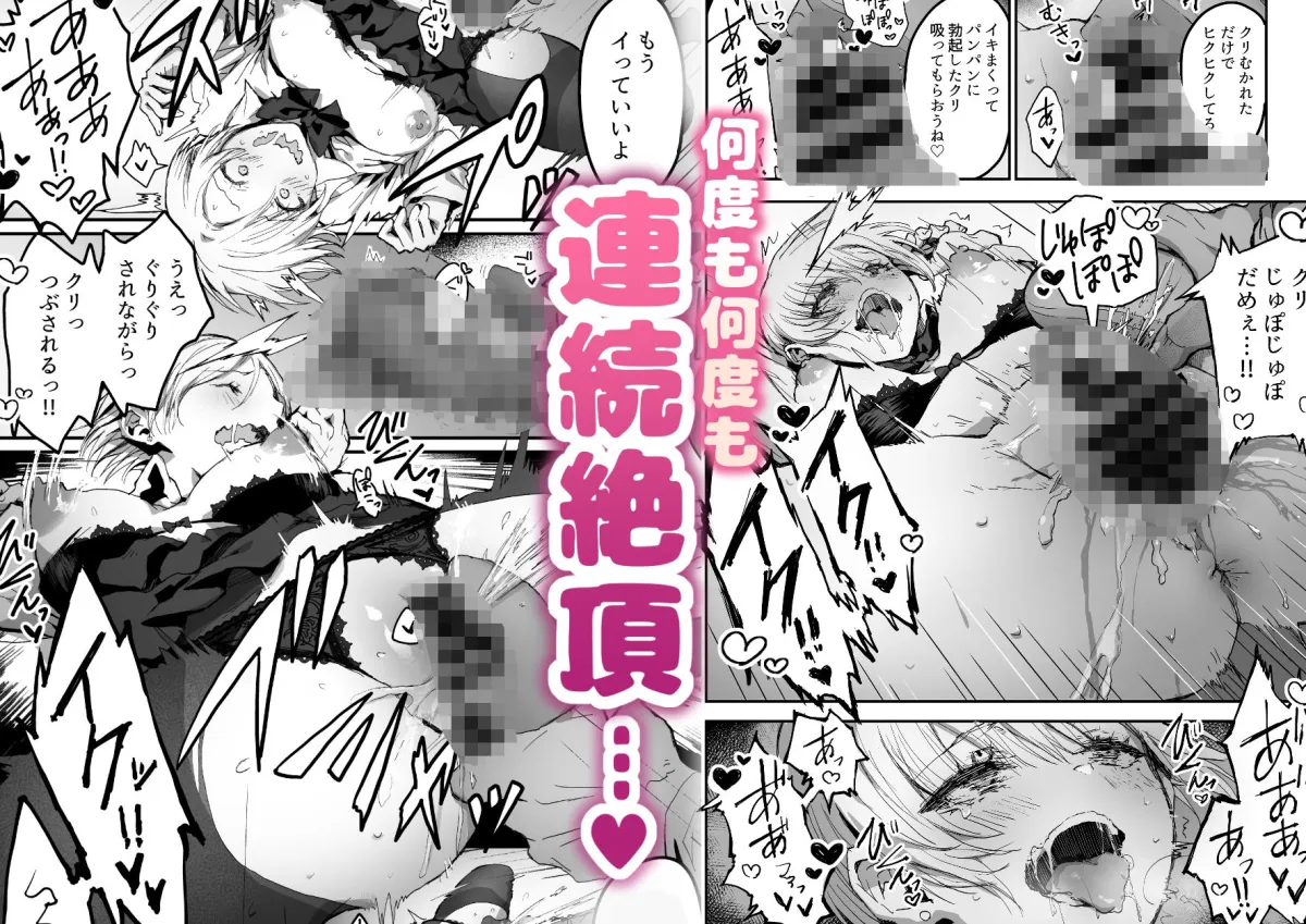 自分の事をいい彼女だと思っている都合のいい女