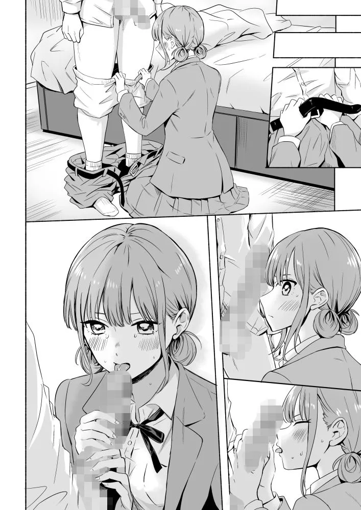 レオタードを着てないのがバレました