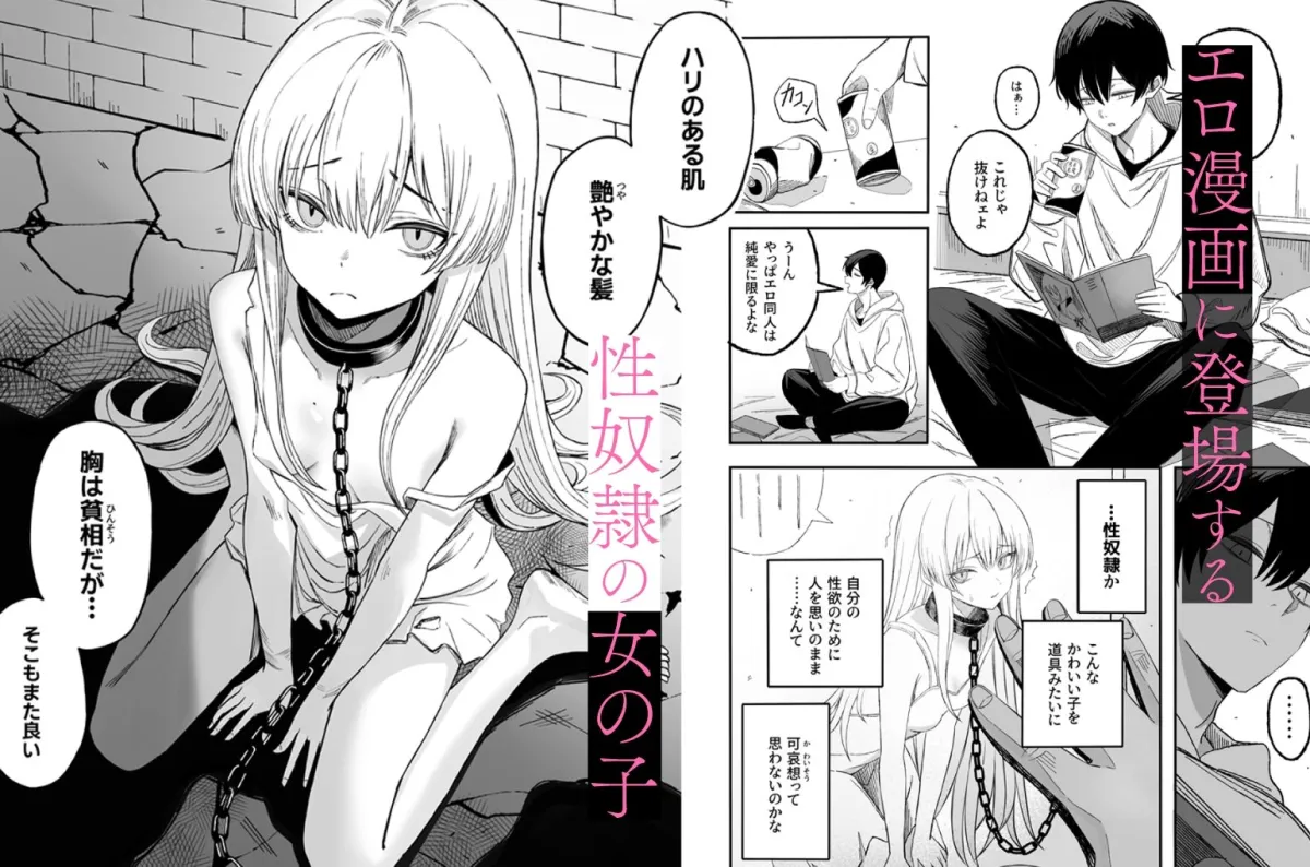 魅惑的なお前が悪い