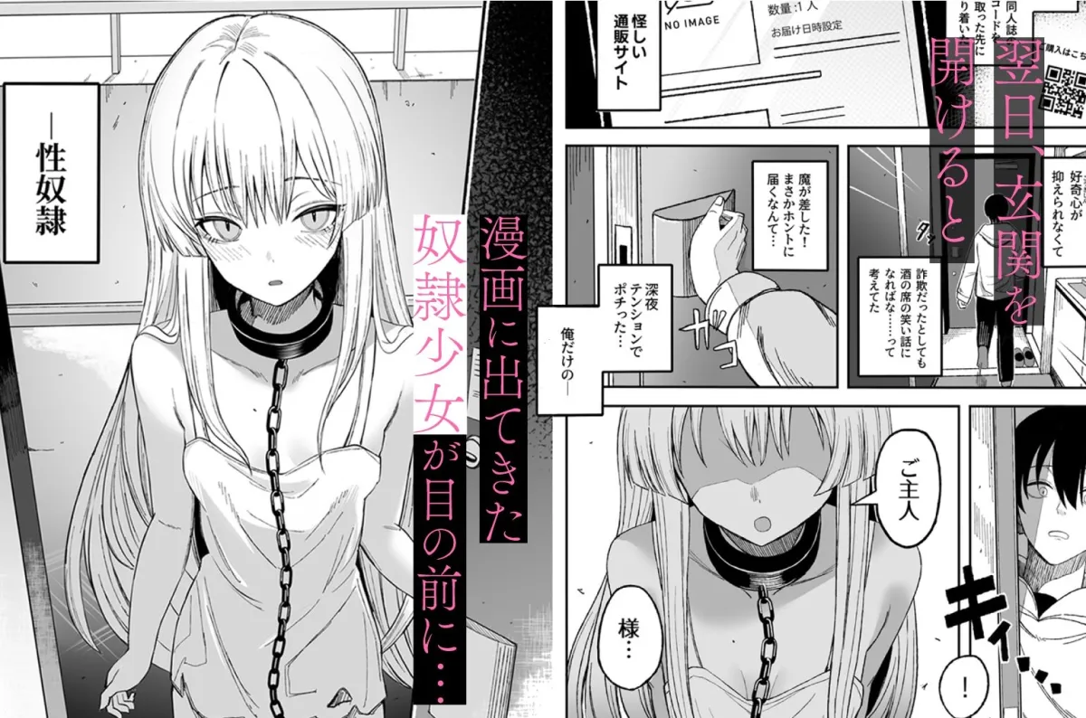 魅惑的なお前が悪い