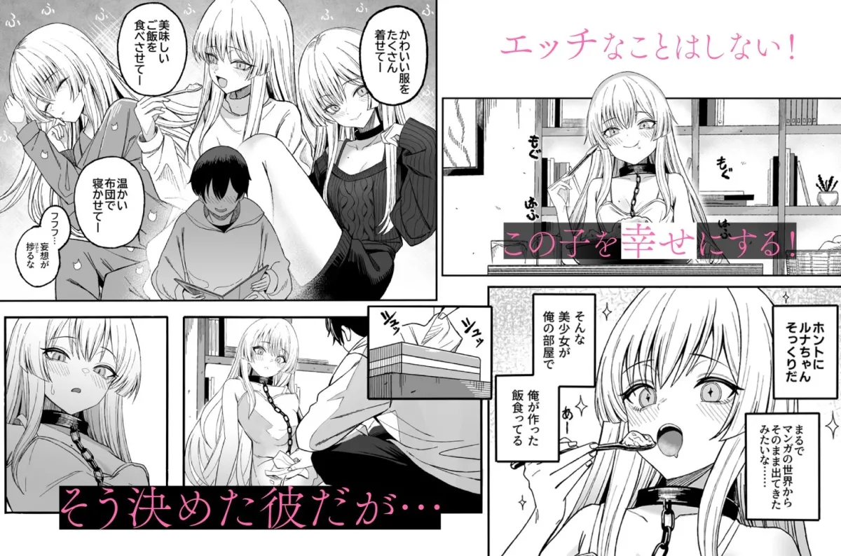 魅惑的なお前が悪い