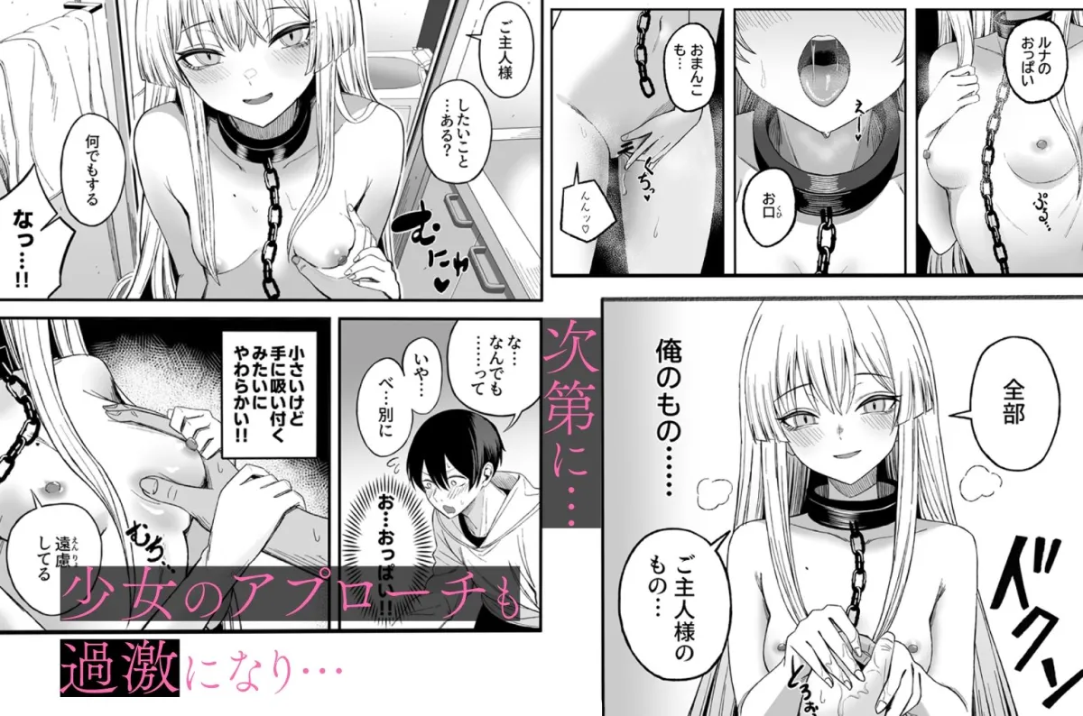 魅惑的なお前が悪い