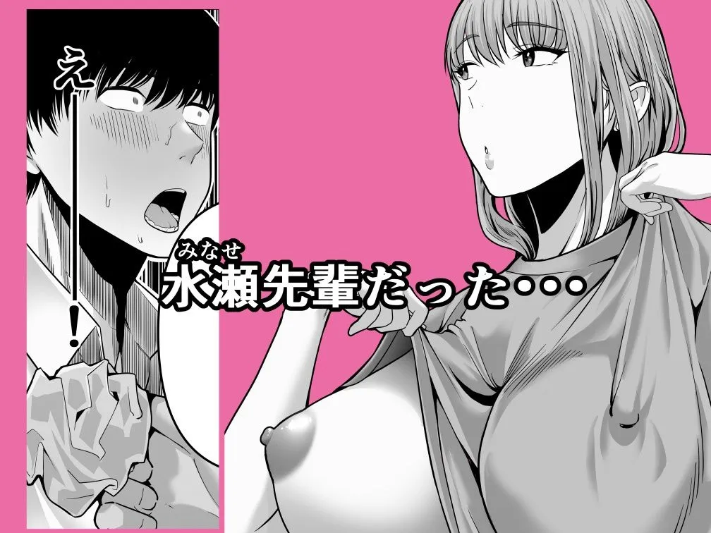 先パイにちゃんと好きって言えばよかった話