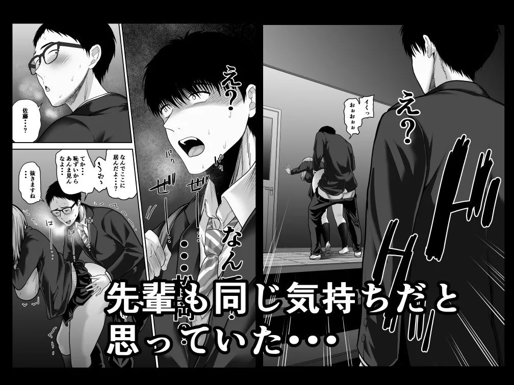 先パイにちゃんと好きって言えばよかった話