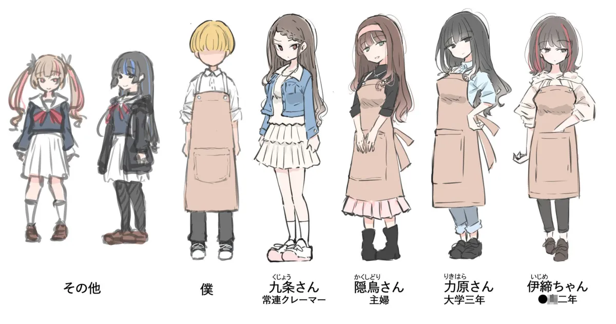 女の子も射精しちゃう世界