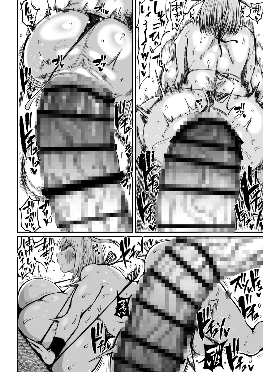 フタナリチャンピオン狩出薫ガ負ケルハズガナイ2